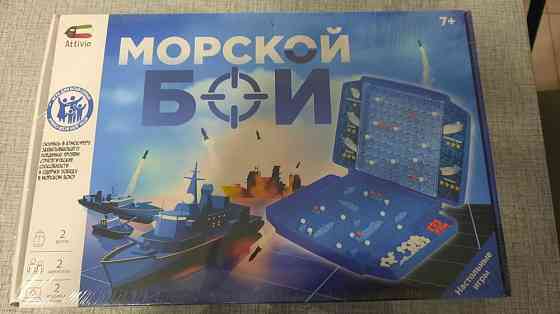 Игра Морской Бой 