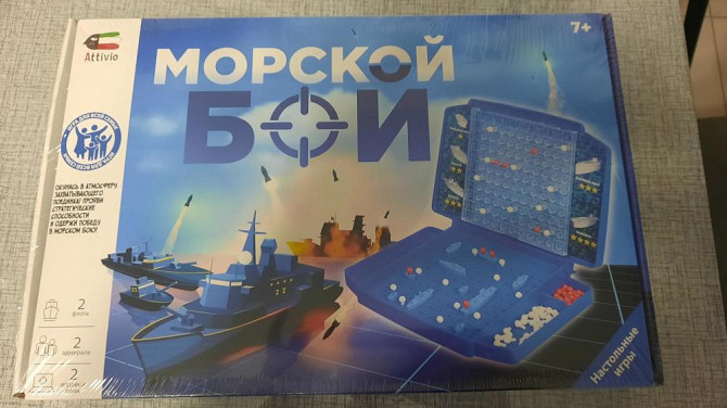 Игра Морской Бой  - изображение 1