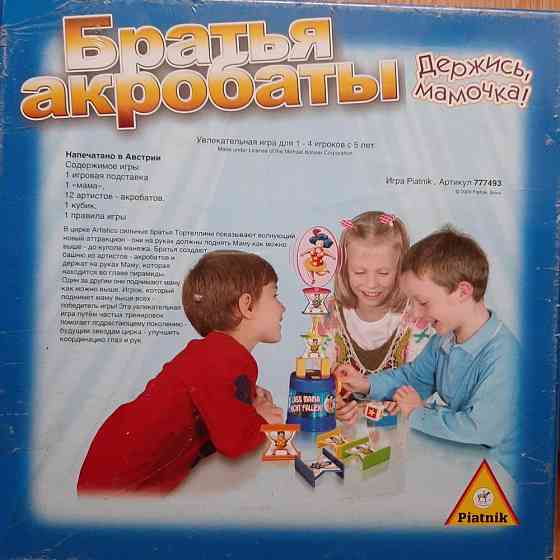 Новые игры 4+ 