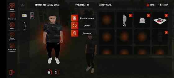 Настольная игра Блек раша 