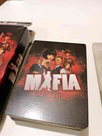 Настольная игра "Мафия" 