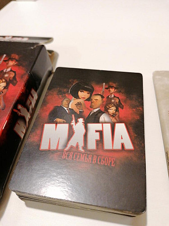 Настольная игра "Мафия"  - изображение 1