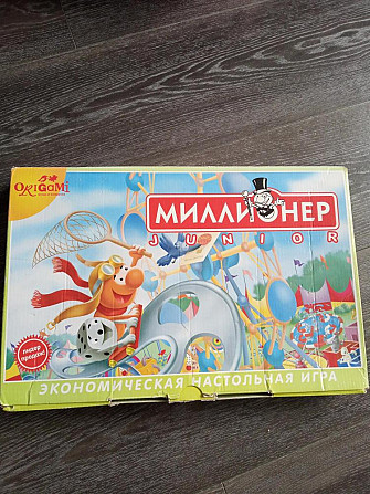 Экономическая настольная игра "Миллионер"  - изображение 1