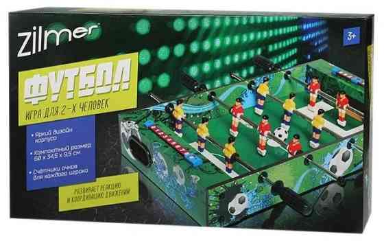 Настольная игра Zilmer "Футбол" 