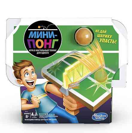 Новая игра HASBRO Мини понг 