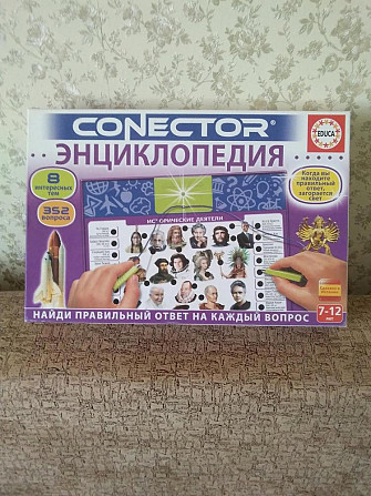 Энциклопедия. Настольная игра практически новая  - изображение 1