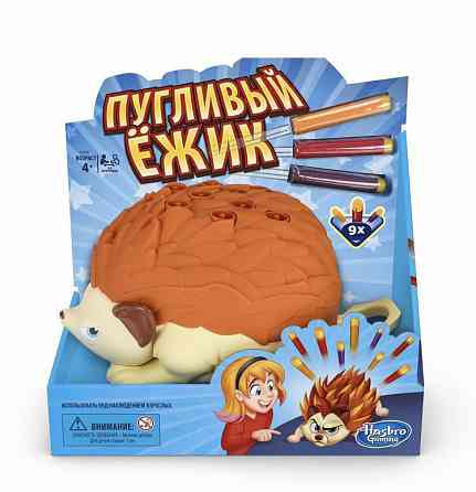 Новая игра HASBRO Пугливый ёжик 
