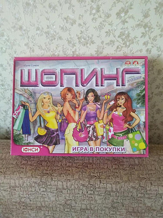 Настольная игра для девочек  - изображение 1