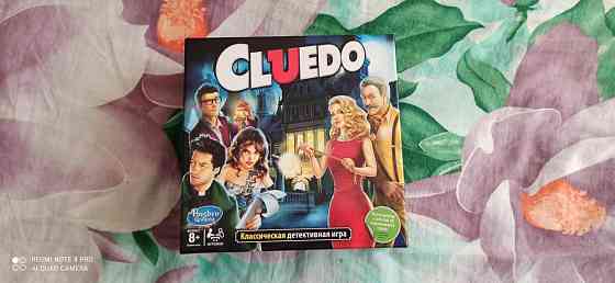 Cluedo 