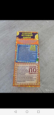 Алкогольная новогодняя игра для взрослых  - изображение 3