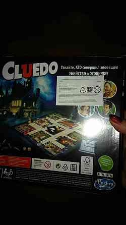 Монополия Monopoly Cluedo мафия уно 
