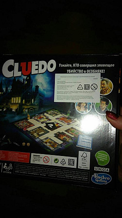 Монополия Monopoly Cluedo мафия уно  - изображение 3