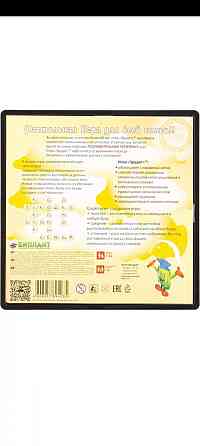 Игра настольная Эрудит 