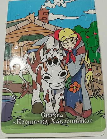 пазлы сказки, размер 9х14 см, 20 элементов, 8 штук  - изображение 1