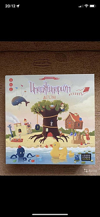 Игра имаджинариум  - изображение 1