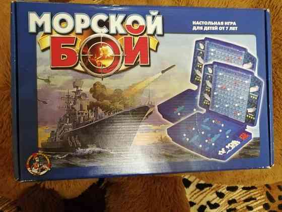 Настольная игра 