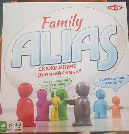 Настольные игры  - изображение 4
