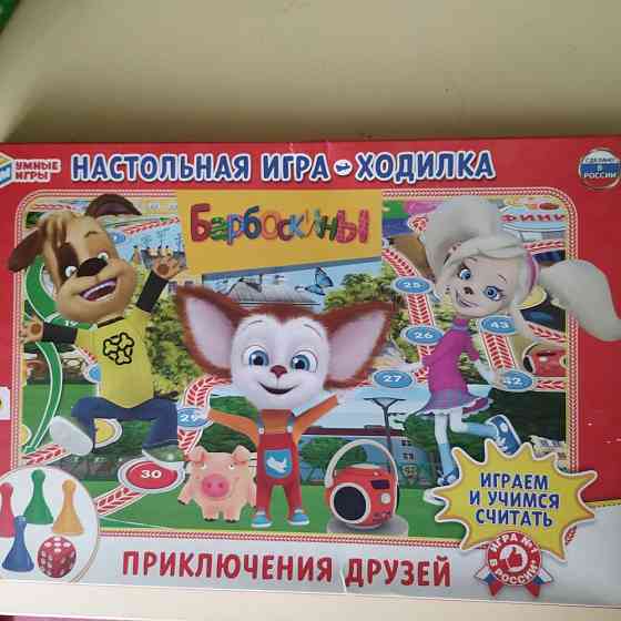 Игра настольная 