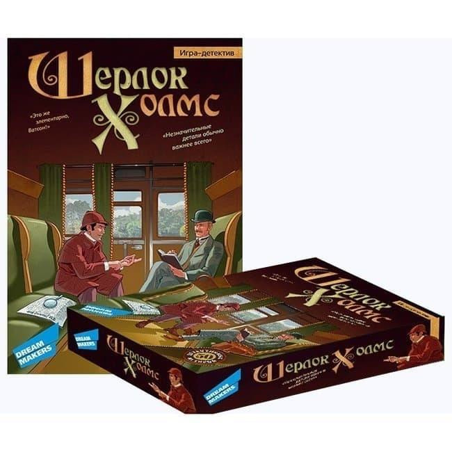 Настольная игра Шерлок Холмс  - изображение 1