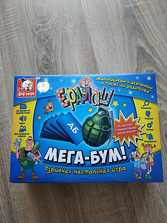 Настольная игра Ералаш  - изображение 1
