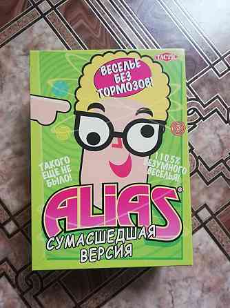 Настольная игра Alias 