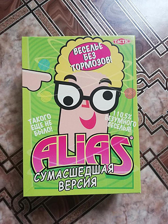 Настольная игра Alias  - изображение 3