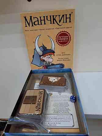 Манчкин настольная игра 