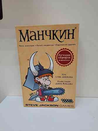 Манчкин настольная игра 