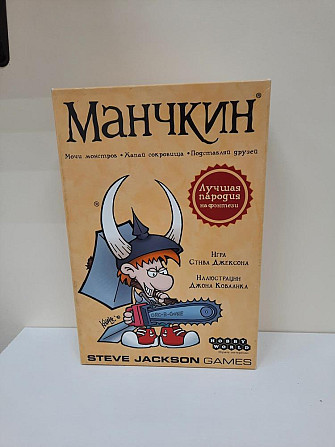 Манчкин настольная игра  - изображение 3