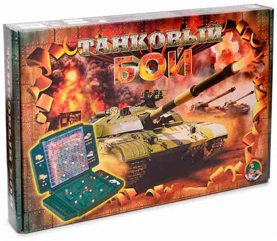 Настольная игра танковый бой 