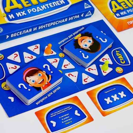 Игра-викторина Для детей и их родителей 100 карточ 