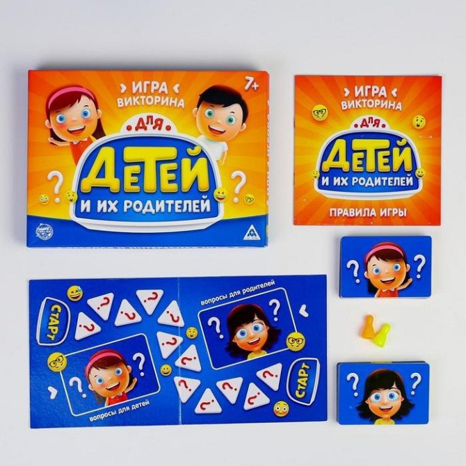 Игра-викторина Для детей и их родителей 100 карточ  - изображение 1