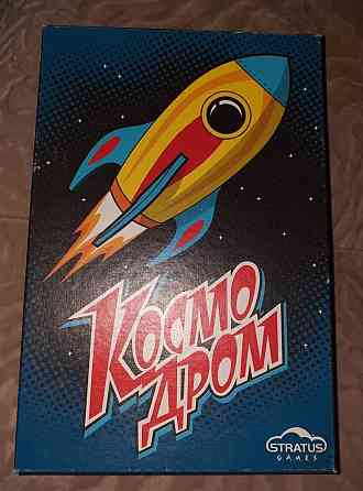 Настольная игра КОСМОДРОМ 