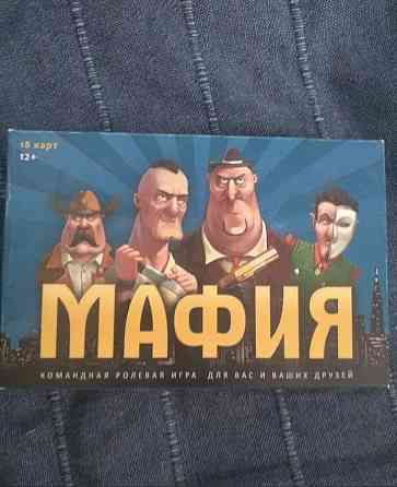 Настольная игра мафия 
