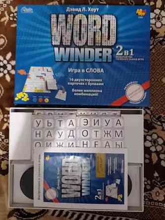 Игры настольные 
