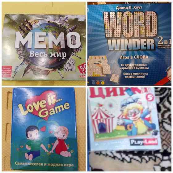 Игры настольные 
