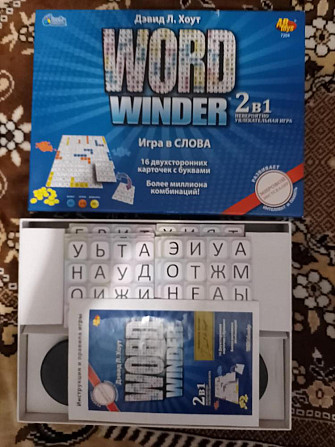 Игры настольные  - изображение 3