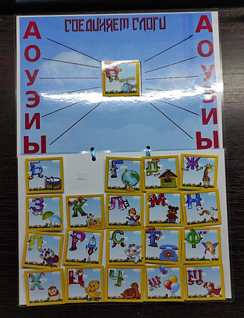 Игры на липучках  - изображение 3