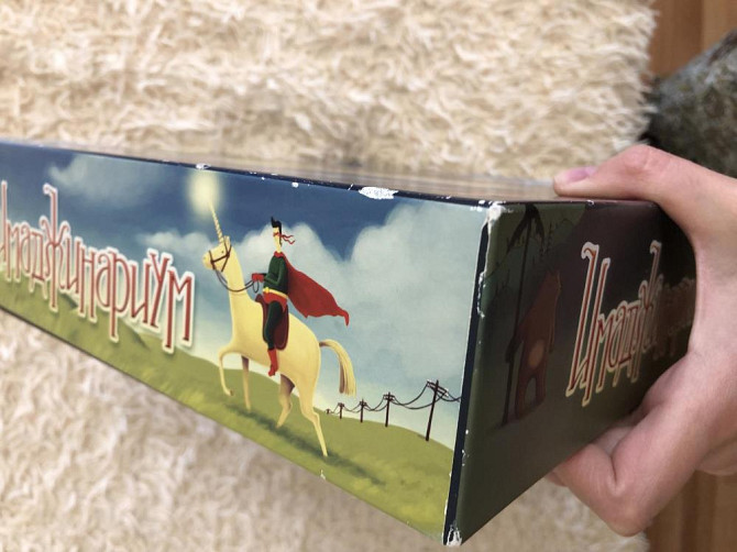 Настольная игра имаджинариум.  - изображение 3
