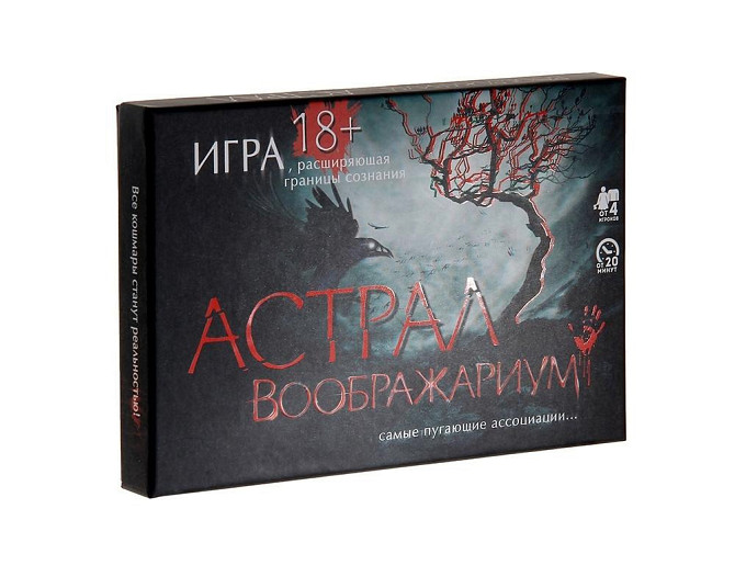 1. Настольные игры бу  - изображение 4