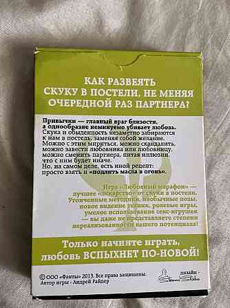 Фанты для взрослых 