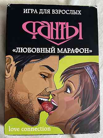 Фанты для взрослых 