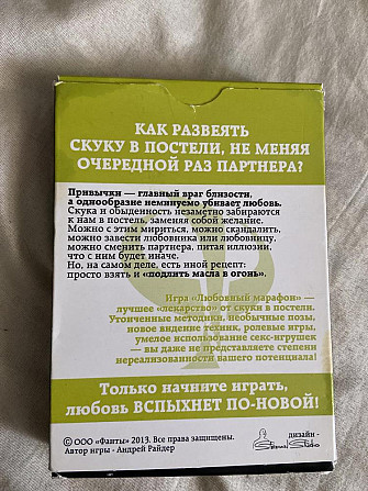 Фанты для взрослых  - изображение 2