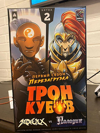 ТРОН КУБОВ  - изображение 1