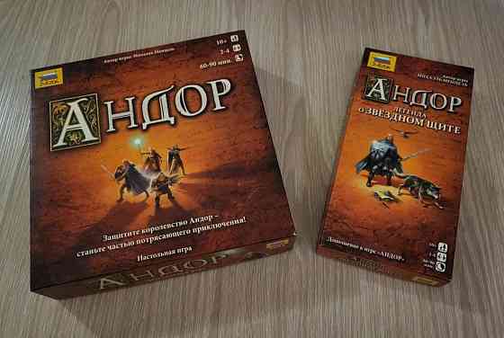 Настольная игра 