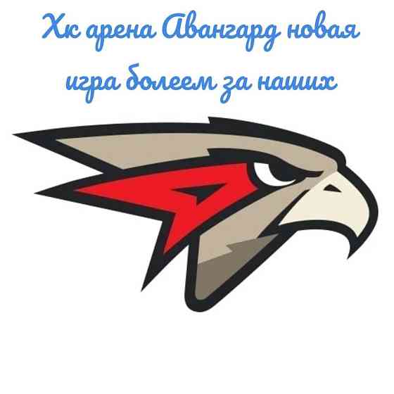 Новая игра хоккей 