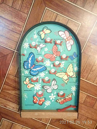 игра СССР,двусторонняя.  - изображение 1