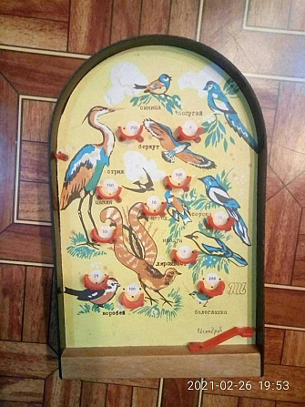 игра СССР,двусторонняя.  - изображение 2