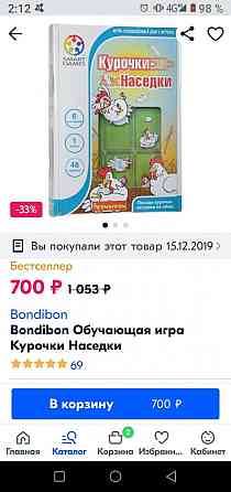 Новая Настольная игра Курочки-наседки 