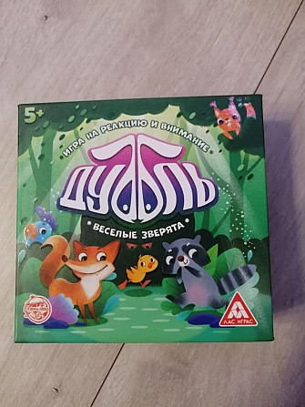 Настольные игры  - изображение 4